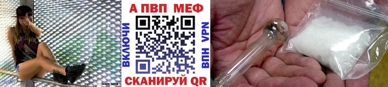 Альфа ПВП крисы CK  mega как зайти  Кулебаки 