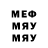 Меф VHQ Wanda Timley
