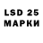 Лсд 25 экстази ecstasy Ken Szczepanek