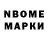 Марки 25I-NBOMe 1500мкг Oxygen13