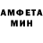 Метадон кристалл Ars Media