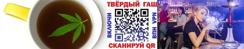 Печенье с ТГК конопля Кулебаки