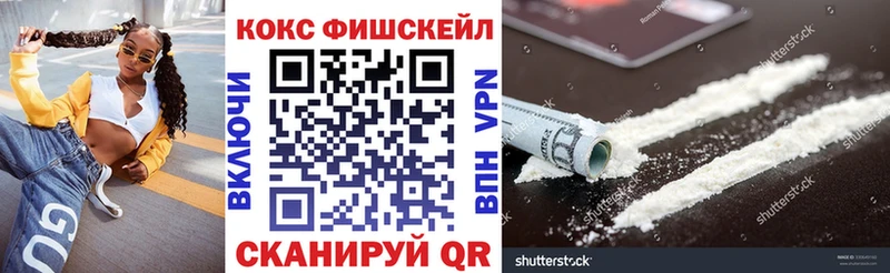 КОКАИН Колумбийский Кулебаки