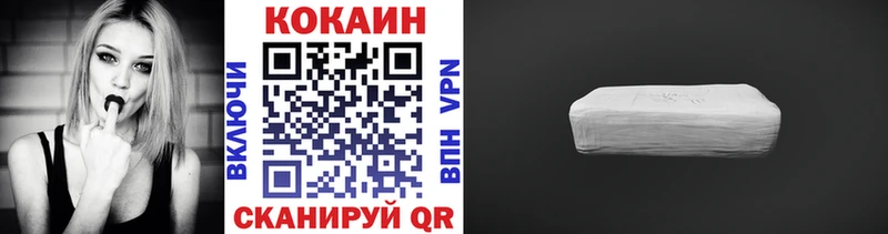 цены наркотик Кулебаки Кокаин FishScale