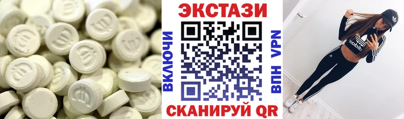 Экстази mix Кулебаки
