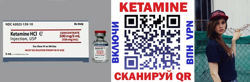 ссылка на мегу зеркало  что такое наркотик  Кулебаки  Кетамин VHQ 