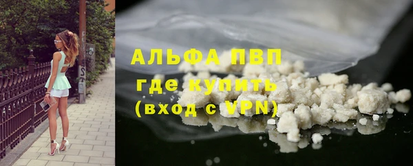 apvp Алексеевка