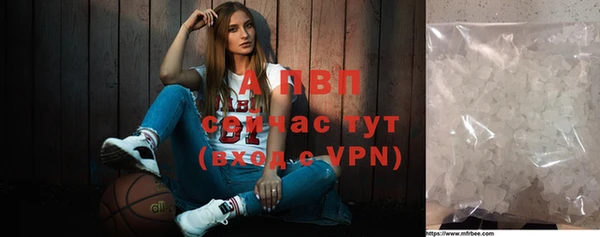 ALPHA PVP Алексин