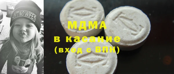 ALPHA PVP Алексин