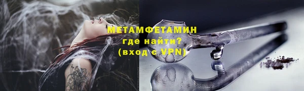ALPHA PVP Алексин