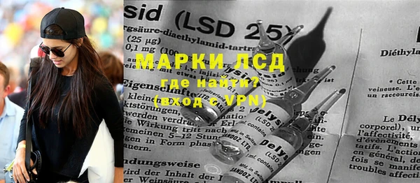 ALPHA PVP Алексин