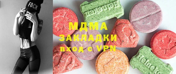 ALPHA PVP Алексин