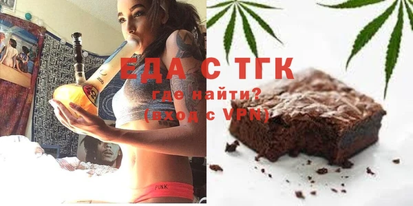 ALPHA PVP Алексин