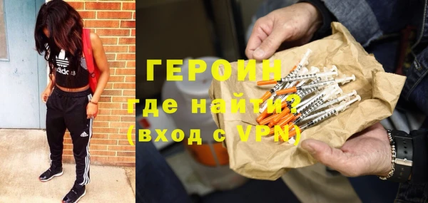 ALPHA PVP Алексин