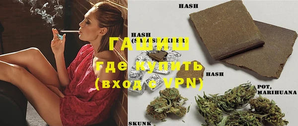 ALPHA PVP Алексин