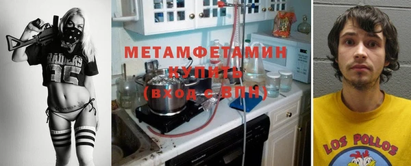 ALPHA PVP Алексин