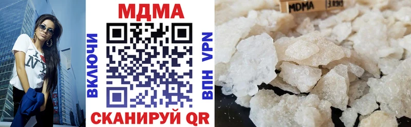 МДМА VHQ  Кулебаки 