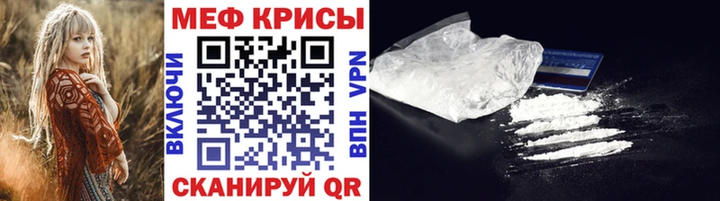 kraken вход  мориарти какой сайт  Кулебаки  Мефедрон VHQ  наркошоп 