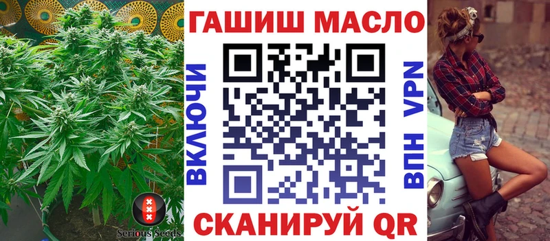 ТГК вейп с тгк  купить наркоту  Кулебаки 