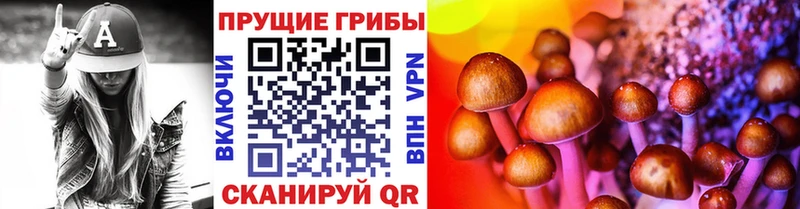 Галлюциногенные грибы мухоморы  Кулебаки 